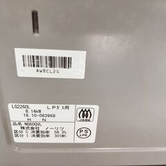 ノーリツ　LG2260L　プロパンガス　LPガス　2018年　ガス台　ガステーブル　H119
