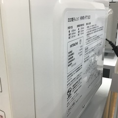 トレファク神戸新長田】HITACHIの2021年製電子レンジです!!!【取りに 