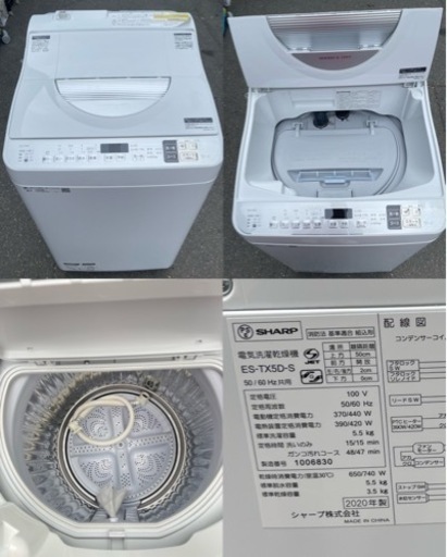 シャープ SHARP タテ型洗濯乾燥機 幅56.5cm 洗濯・脱水容量 5.5kg ステンレス穴なし槽 シルバー系 ES-TX5D-S