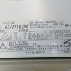K03334 富士通 中古エアコン 主に23畳用 冷7.1kw／暖8.5kw