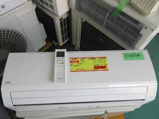 K03334　富士通　中古エアコン　主に23畳用　冷7.1kw／暖8.5kw 49302円