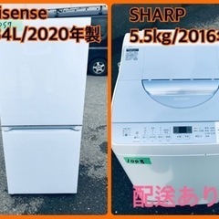 ⭐️2020年製⭐️ 限界価格挑戦！！新生活家電♬♬洗濯機…