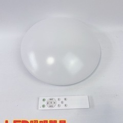LED照明器具 PDB-01-001 【i4-0623】