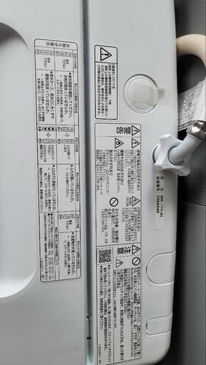 日立　7Kg　洗濯機　NWーT73　白い約束　全自動　佐賀　久留米　大川