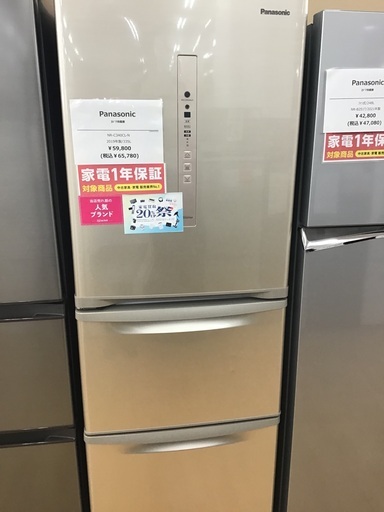 【トレファク神戸新長田】Panasonicの2019年製3ドア冷蔵庫です！!!!【取りに来れる方限定】