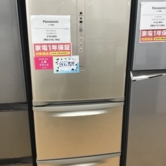 【トレファク神戸新長田 】Panasonicの3ドア冷蔵庫2019年製です！【取りに来れる方限定】 トレファク神戸新長田】Panasonicの3ドア冷蔵庫2019年製です!【取りに