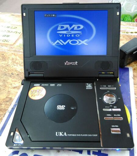 ポータブルDVDプレイヤー販売中！香春町のセカンドガングー！