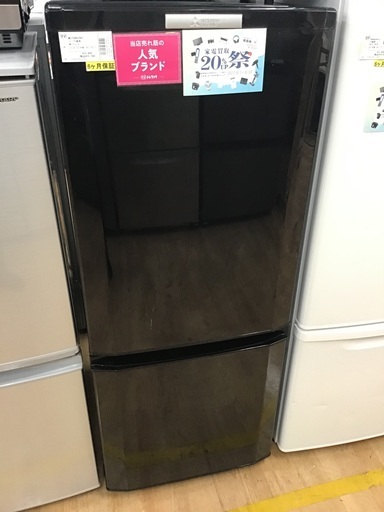 【トレファク神戸新長田】MITSUBISHIの2015年製2ドア冷蔵庫です！!!!【取りに来れる方限定】