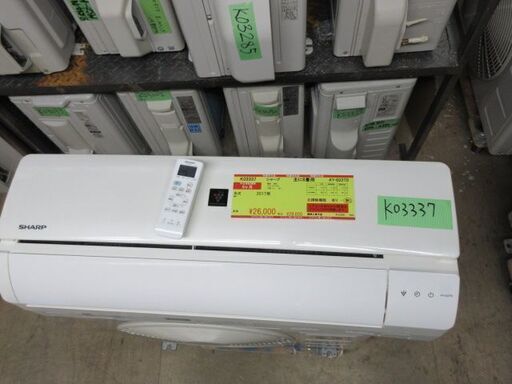 K03337　シャープ　 中古エアコン　主に6畳用　冷房能力 2.2KW ／ 暖房能力  2.5KW