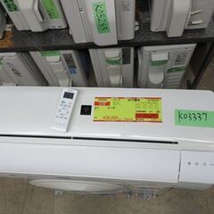 K03337 シャープ 中古エアコン 主に6畳用 冷房能力 2.2KW ／ 暖房能力 2.5
