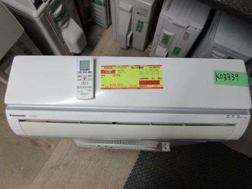 K03339　パナソニック　中古エアコン　主に10畳用　冷2.8kw／暖3.6kw