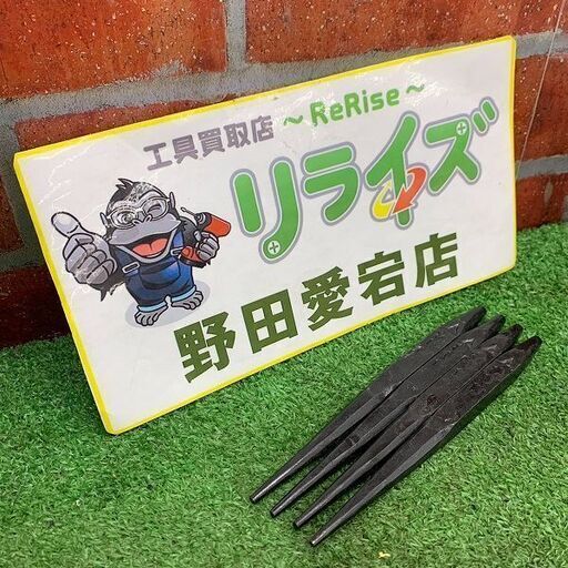 かじ寅 約16cm 4本セット 釘〆 釘シメ 釘締め【野田愛宕店】【店頭取引限定】【中古】IT0KA51XQPQT