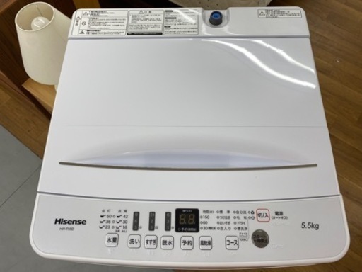 I639 ★ Hisense 5.5㎏ 洗濯機 2020年製 ⭐動作確認済 ⭐クリーニング済