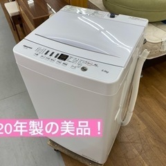 I639 ★ Hisense 5.5㎏ 洗濯機 2020年製 ⭐...
