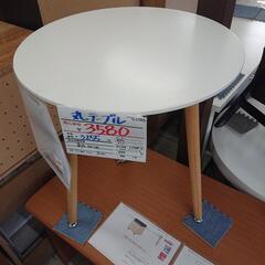 ★丸テーブル  サイドテーブル 直径60cm  7480円で購入...