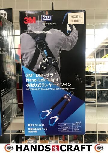 ✨3M　伸縮式ランヤード　1246461NCP　新品✨うるま市田場✨