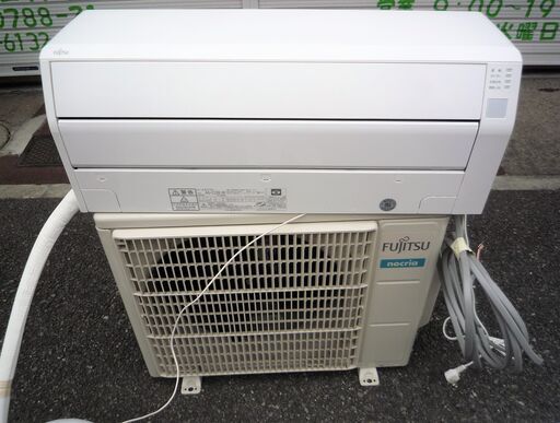 ☆富士通ゼネラル FUJITSU AS-C22K-W インバーター冷暖房ルームエアコン◆2020年製・一年中、毎日快適