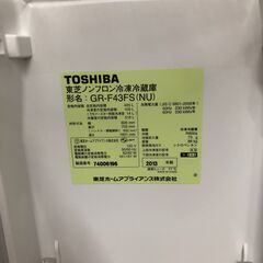 2013年製 東芝 GR-F43FS 冷凍冷蔵庫 425L