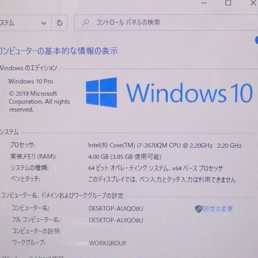 新品SSD 3波TV Wi-Fi有 17インチ ノートパソコン 富士通 NH77/ED 中古 