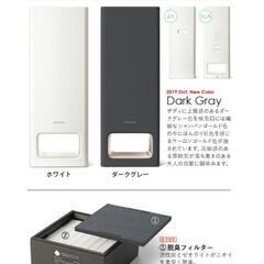 激安新品未使用！！コロナ対策に！オシャレな空気清浄機BALMUDAThePure