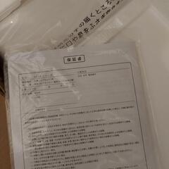 激安新品未使用！！コロナ対策に！オシャレな空気清浄機BALMUDAThePure