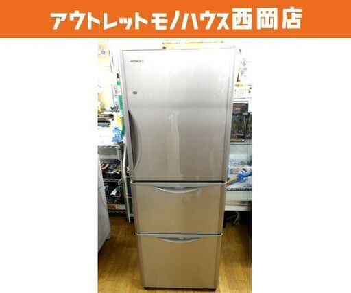 西岡店 3ドア 冷蔵庫 265Ⅼ 2016年製 R-S2700GV 日立 クリスタル 西岡店 3ドア 冷蔵庫 265Ⅼ 2016年製 R-S2700GV 日立 クリスタル