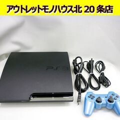 ☆SONY PlayStation3 CECH-2500B 本体...