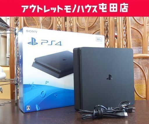 SONY PS4 本体のみ CUH-2000A 500GB プレイステーション4 ブラック 外箱あり 札幌市 北区 屯田