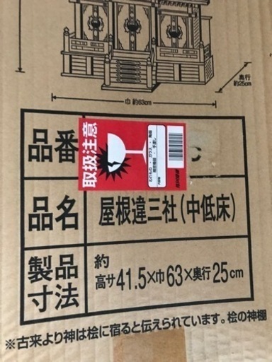 果樹用貯水槽、家畜用肥料庫などにいかがでしょうか？