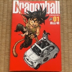 【ネット決済・配送可】Dragon Ball(ドラゴン・ボール)...