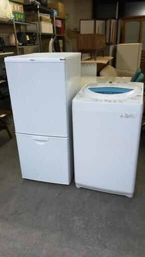 セット557⭐配送と設置は無料サービス⭐東芝洗濯機5kg＋ハイアール冷蔵庫138L