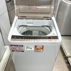 日立 全自動洗濯機 8.0Kg BW-V80C 2018年製