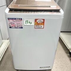 日立　全自動洗濯機　8.0Kg　BW-V80C　2018年製