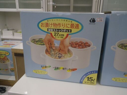 深型ストックポット ホーロー容器【モノ市場東浦店】41