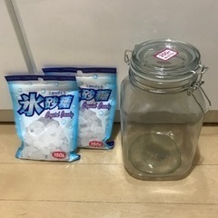 未使用！果実酒瓶と氷砂糖2袋
