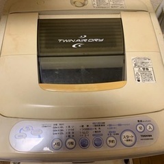 【TOSHIBA洗濯機 0円！】