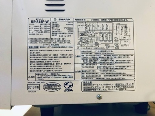 お買い得！！☆電子レンジ☆ET1123番⭐️SHARP電子レンジ⭐️