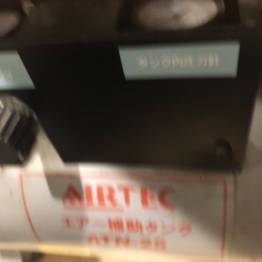 中古】メーカー不明 エアータンク（サブタンク） ATN-25