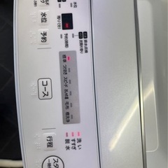 💚東芝TOSHIBA洗濯機　2020年製 - 袋井市