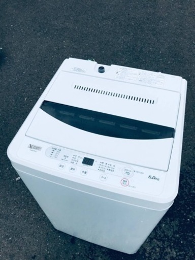 ET1138番⭐️ヤマダ電機洗濯機⭐️ 2020年式