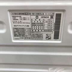 引取限定】日立 HITACHI ドラム洗濯機 BD-NX120BE5L 洗濯12K 乾燥6K 