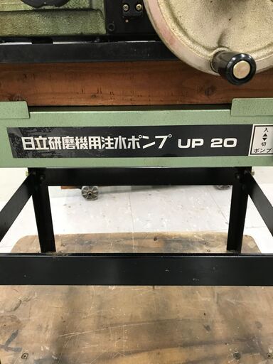 【引取限定】日立 HITACHI 自動研磨機 GK150F【小倉南区葛原東】 引取限定】日立 HITACHI 自動研磨機 GK150F【小倉南区葛原東】 【公式
