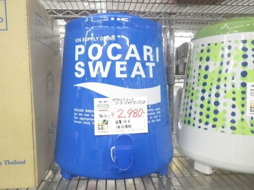 ポカリスエット クーラージャグタンクSP 未使用品 箱付【モノ市場東浦店】41