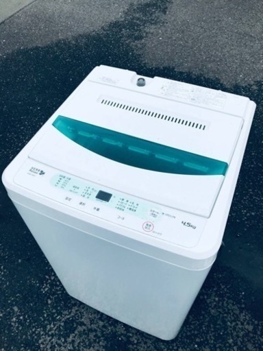 ET1143番⭐️ヤマダ電機洗濯機⭐️