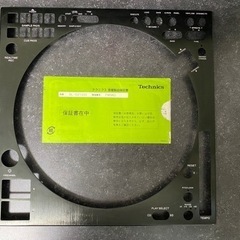 【中古/美品】CDJ テクニクス/Technics SL-DZ1200&ブラックカバーセット ターンテーブル 説明書無し