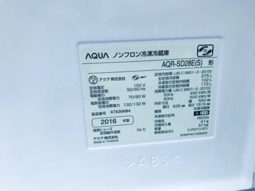AQUA冷凍冷蔵庫」の人気商品一覧 | 安い商品を通販サイトから探す - 価格