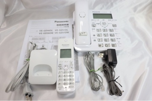 Panasonic パナソニック 迷惑電話防止機能搭載 コードレス電話機 子機1台付き VE-GD56DL-W