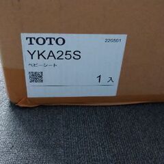 【新品、未使用、未開封品】TOTO ベビーシート YKA25S ...