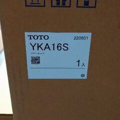 【新品、未使用】 TOTO ベビーチェア:YKA16S 定価￥1...
