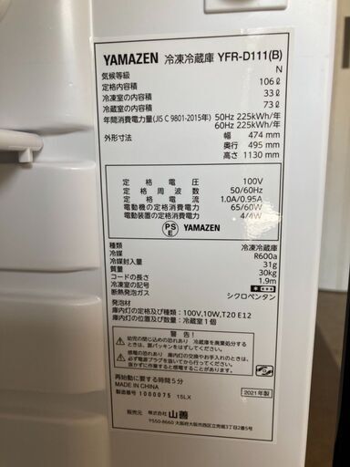 ☆中古 激安！！ 大阪取引限定☆ ※保証期間3ヶ月 Panasonic ルーム 